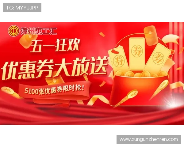 极速百家家乐app下载官网最新优惠活动,丰富奖励等你来领取