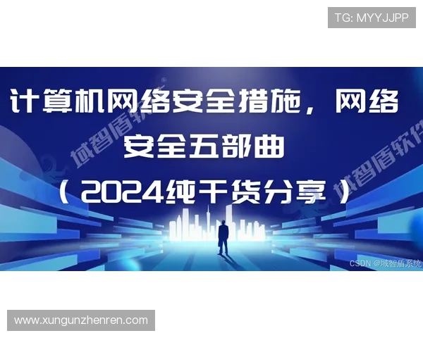 AG视讯集团安全保障措施详解确保玩家资金与信息双重安全