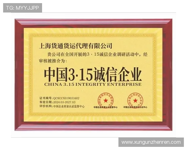 PA真人娱乐VIP最新动态与新闻，掌握行业最新优惠与活动信息
